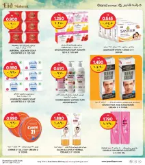 Page 27 in Eid offers at Grand Hyper Kuwait