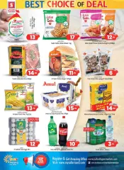 Page 18 in Best Choice of Deal at Safari UAE