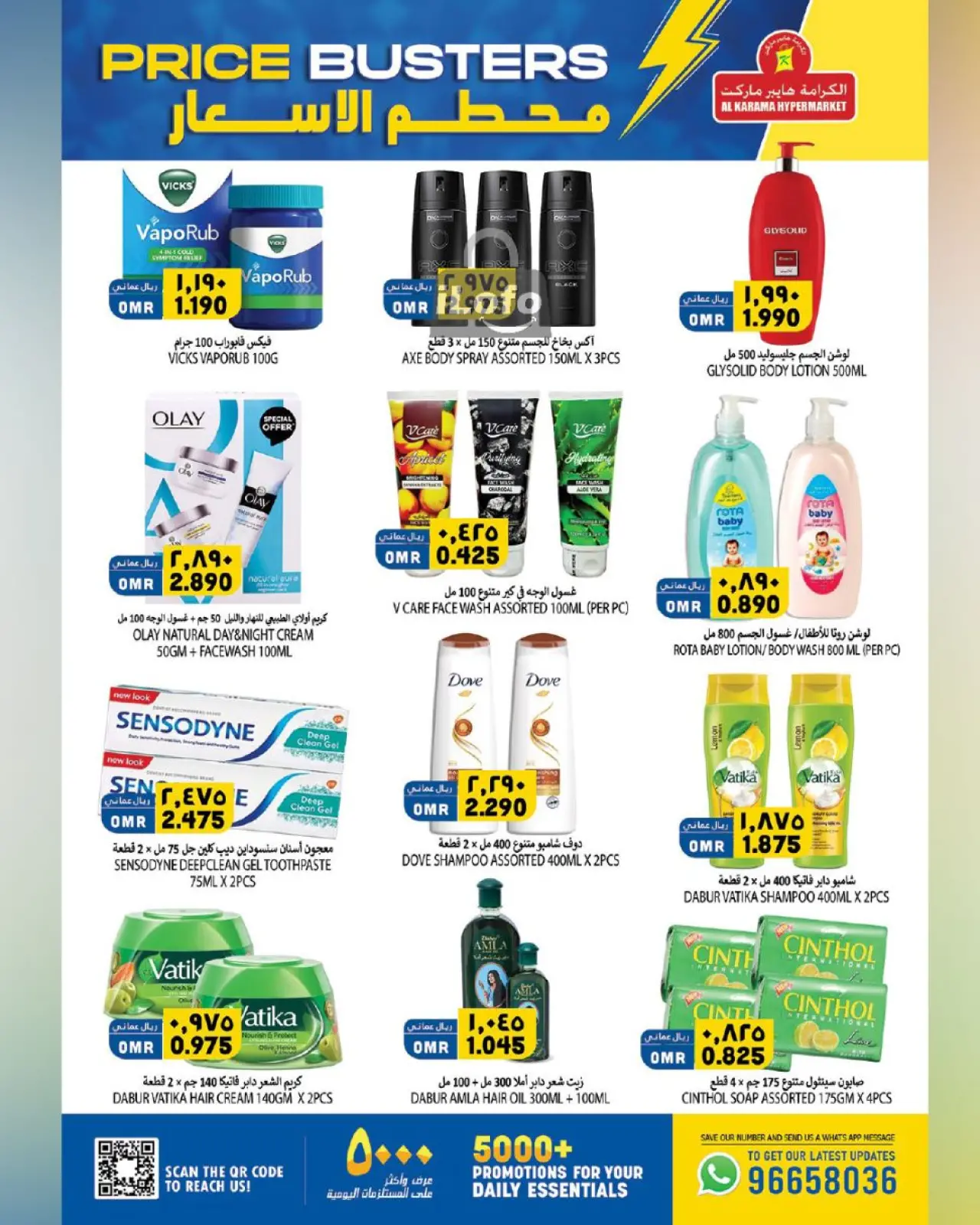 Page 10 dans Des offres à prix cassés chez Hypermarché Al Karama Oman