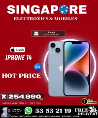 Page 11 in Killer Offer at Singapore Electronics Bahrain