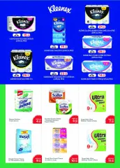Page 2 in Clean More Save More offers at Choithrams UAE
