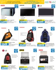 Página 64 en Ofertas de regreso a clases en lulu Egipto