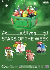 Page 1 dans Offres stars de la semaine chez Marché Astra Arabie Saoudite