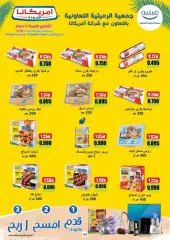 Page 43 in Crazy Deals at AL Rumaithya co-op Kuwait