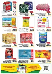 Page 31 in Summer Deals at Emirates Cooperative Society UAE