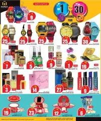 Page 6 in Happy Figures Deals at Marza Hypermarket Qatar