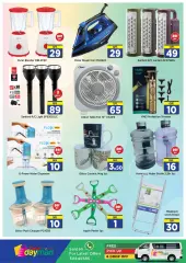 Page 5 in Crazy Deals at Doha Day mart Qatar