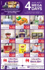 Page 7 dans Offres week-end chez Méga-marché Bahrein