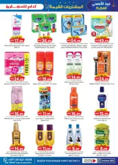 Page 21 in Value Buys at Km trading UAE