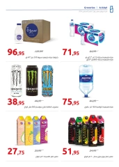 Page 25 in Back to school offers at Hyperone Egypt