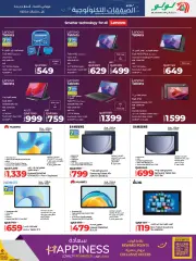 Page 13 in Tech Deals at lulu Qatar