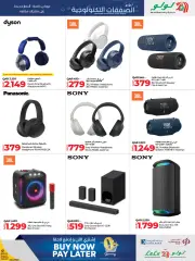 Page 23 in Tech Deals at lulu Qatar
