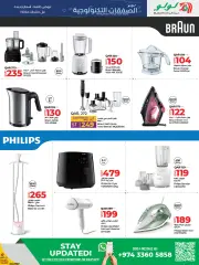 Page 39 in Tech Deals at lulu Qatar