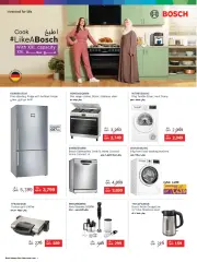 Page 44 in Tech Deals at lulu Qatar