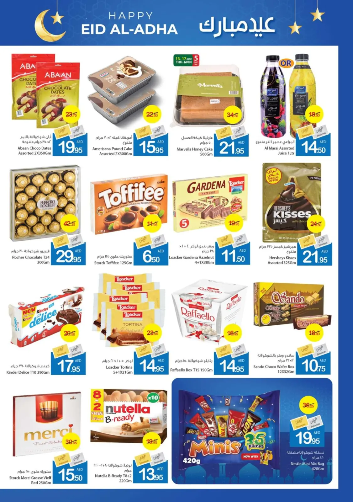 Page 12 dans bonne fête chez Coop d'Ajman Émirats arabes unis