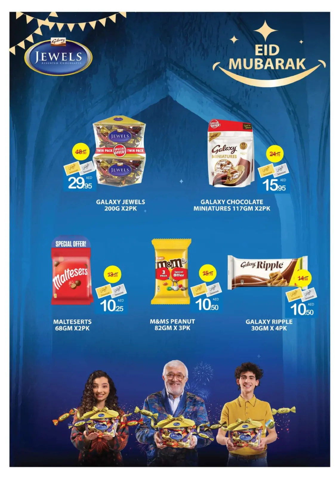 Page 13 dans bonne fête chez Coop d'Ajman Émirats arabes unis