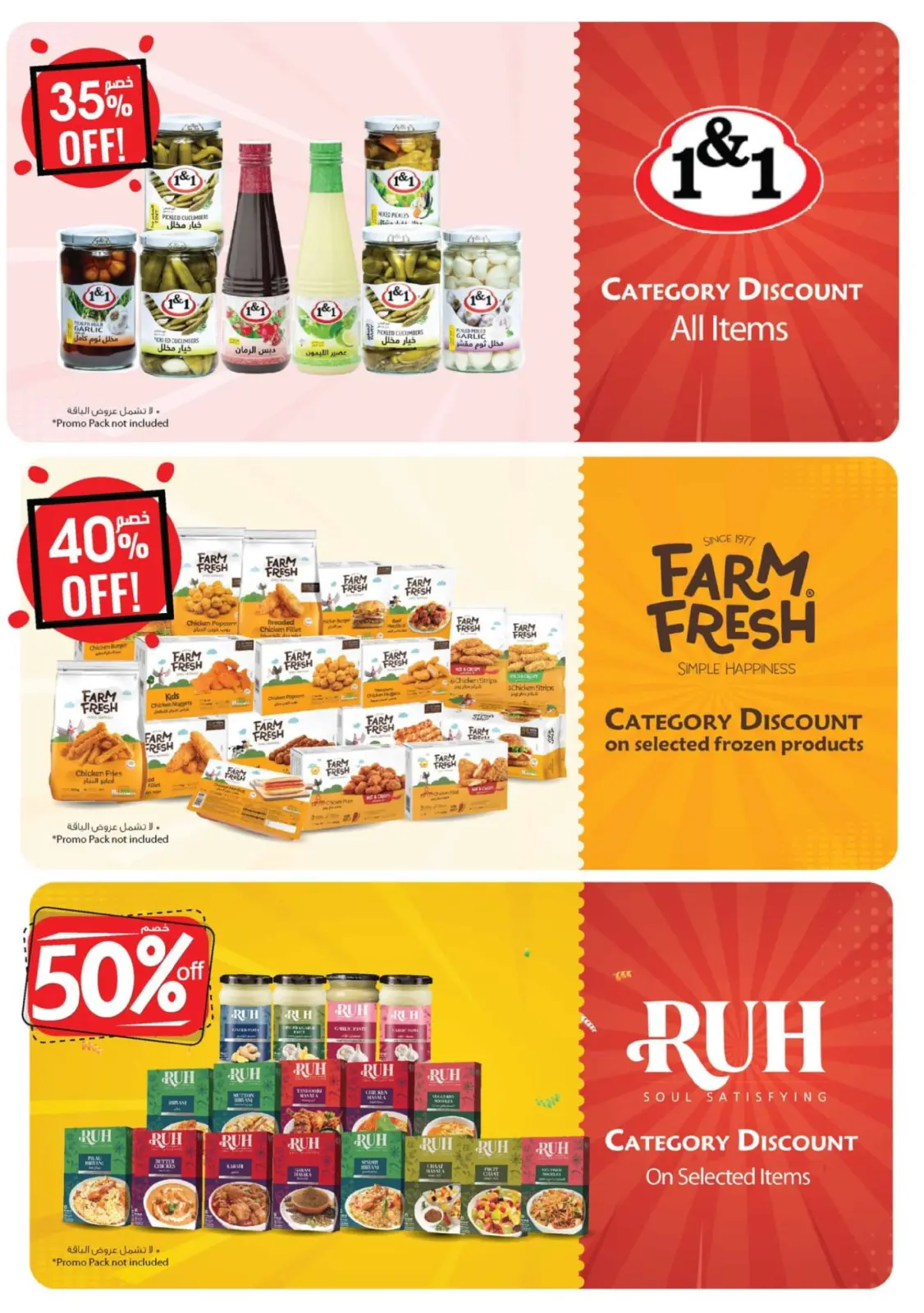 Page 19 dans bonne fête chez Coop d'Ajman Émirats arabes unis