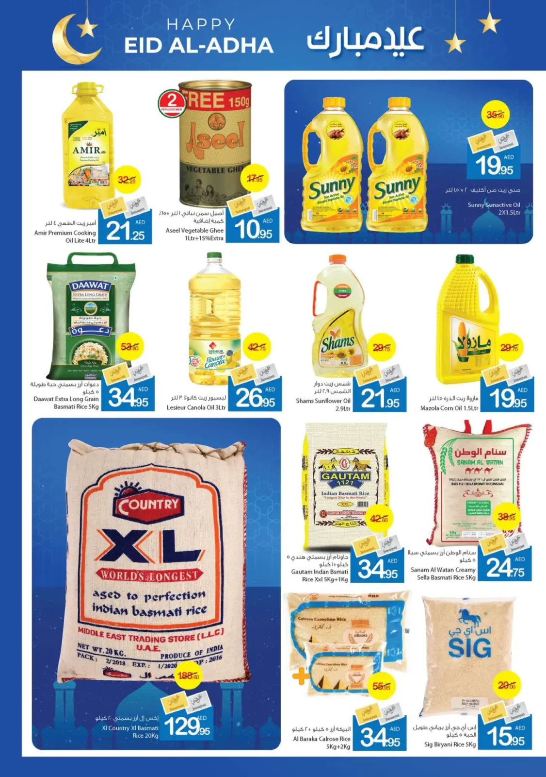 Page 20 dans bonne fête chez Coop d'Ajman Émirats arabes unis