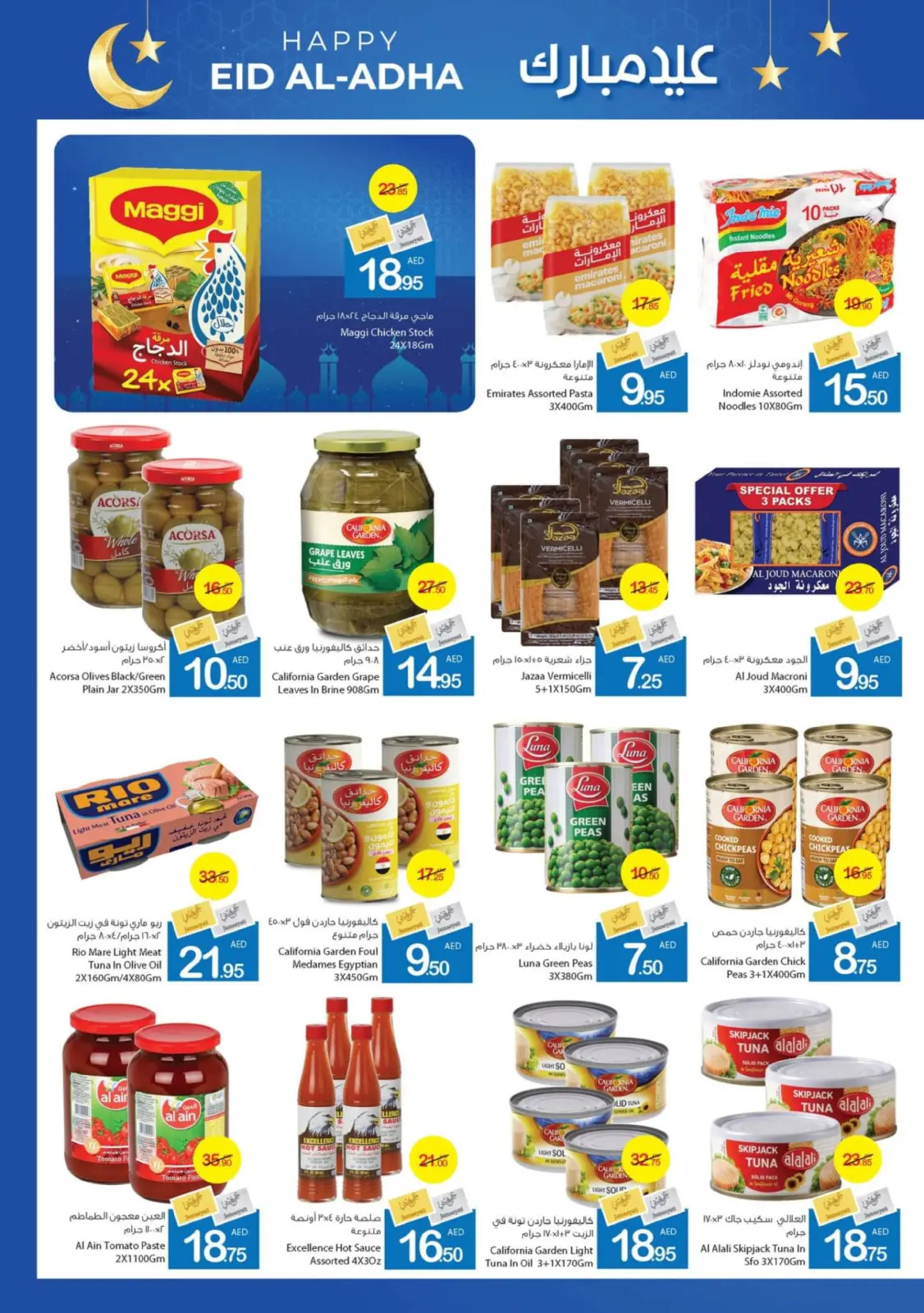 Page 23 dans bonne fête chez Coop d'Ajman Émirats arabes unis