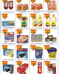 Página 3 en ofertas semanales en cooperativa Saad Al-abdullah Kuwait
