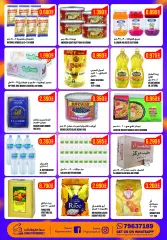 Page 5 in Eid Al Adha offers at Sama Sultanate of Oman