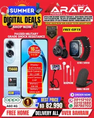 Page 19 in Digital Summer Deals at Arafa phones Bahrain