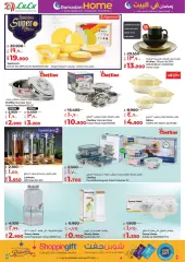 Page 3 in Ramadan Home offers at lulu Kuwait