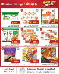 Page 6 in End of month offers at sultan Sultanate of Oman