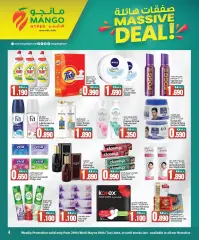 Page 3 in Massive Deal at Mango Kuwait