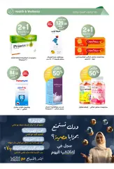 Page 35 in Happy Eid offers at Al-dawaa Pharmacies Saudi Arabia