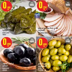 Page 10 in Weekly offer at Monoprix Kuwait