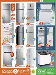 Page 22 in Month end Saver at Kenz Hyper Qatar