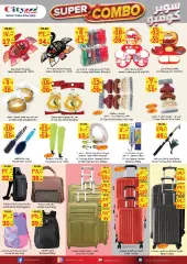 Page 8 in Super value offers at City flower Saudi Arabia