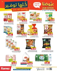 Page 13 in Saving offers at Ramez Markets UAE