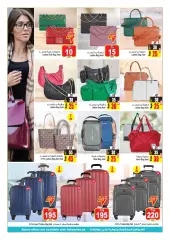 Page 24 in Summer Deals at Ansar Mall & Gallery UAE