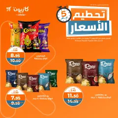 Página 13 en Ofertas de precios espectaculares en Mercado de Kazión Egipto