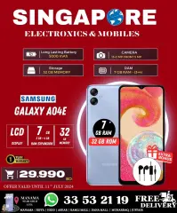 Page 14 in Killer Offer at Singapore Electronics Bahrain