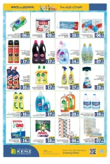 Página 19 en Ofertas de regreso a clases en Hiper Kenz Emiratos Árabes Unidos