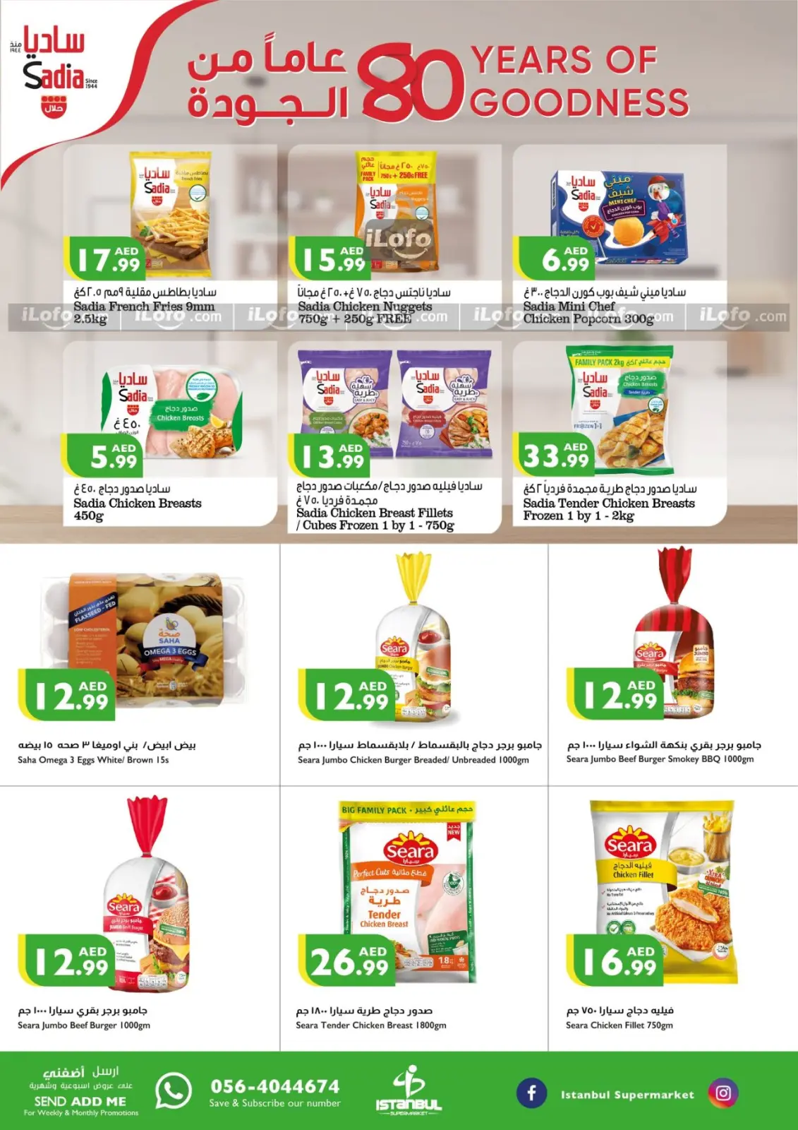 Page 12 dans Offres week-end chez supermarché Istanbul Émirats arabes unis