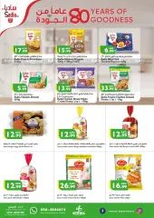 Página 12 en Ofertas de fin de semana en supermercado Istanbul Emiratos Árabes Unidos