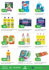 Página 20 en Ofertas de regreso a clases en supermercado Istanbul Emiratos Árabes Unidos