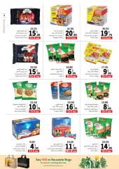 Page 5 in Buy 2 get 1 free offers at Sharjah Cooperative UAE
