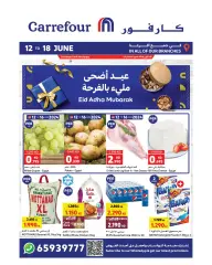 Página 1 en Ofertas Eid Al Adha Mubarak en Carrefour Kuwait
