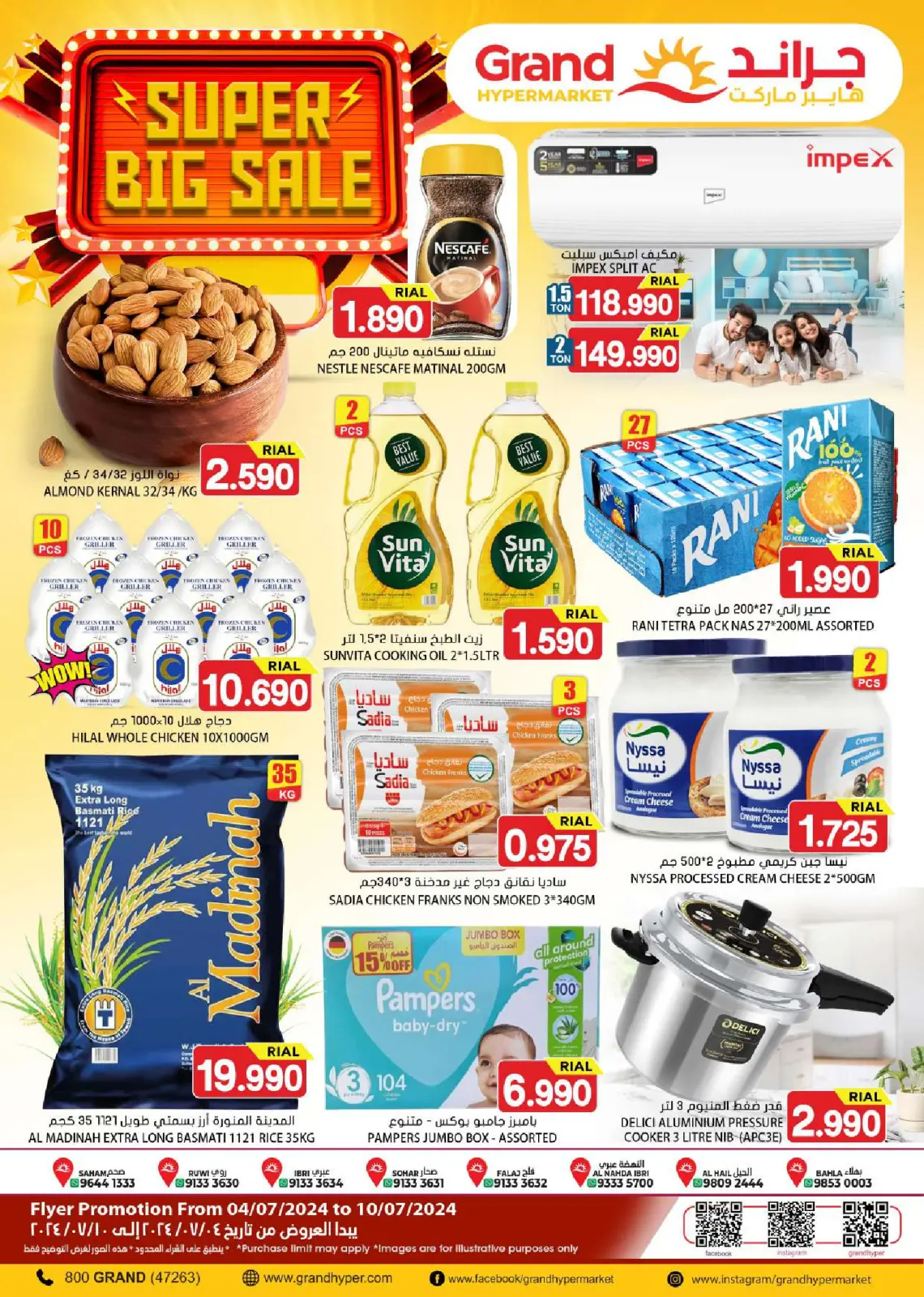Page 1 |Big Sale at Grand Hypermarket Oman
