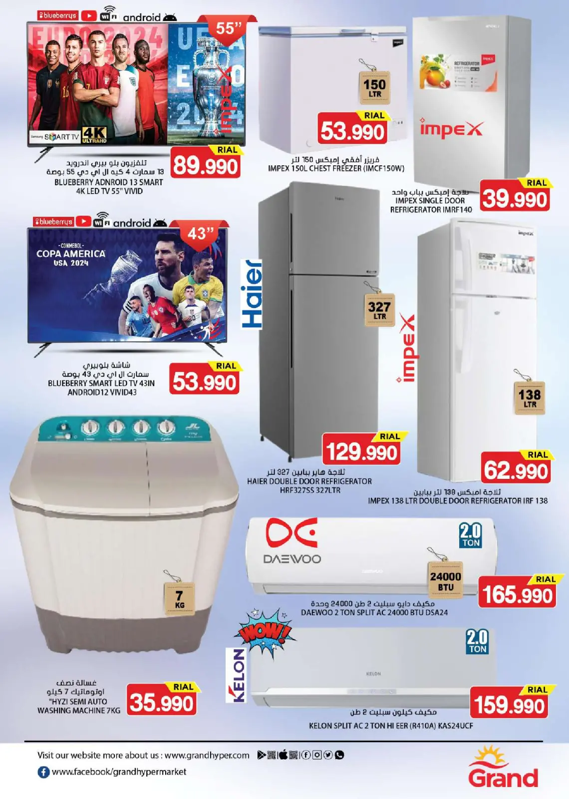 Page 17 |Big Sale at Grand Hypermarket Oman