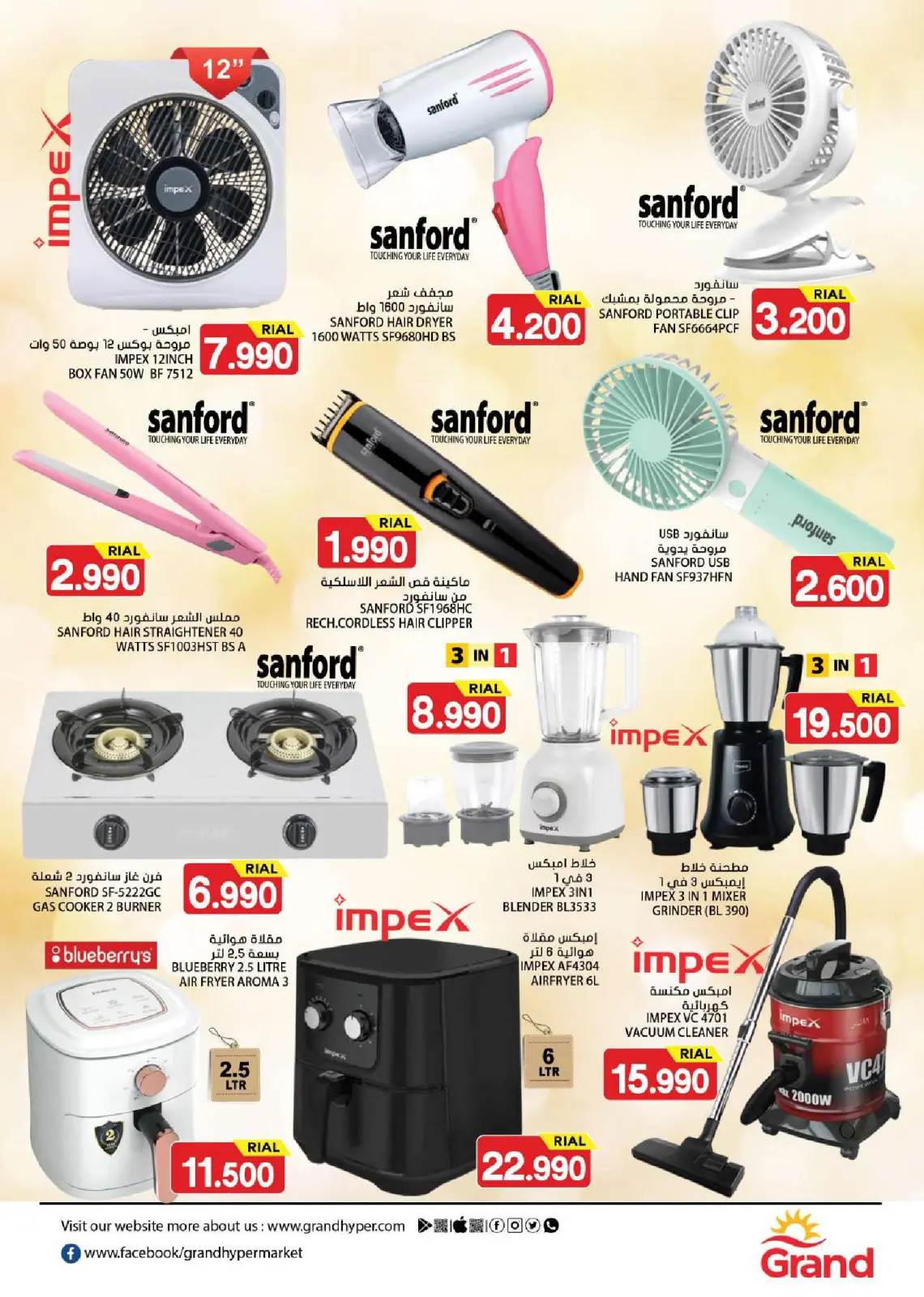 Page 18 |Big Sale at Grand Hypermarket Oman