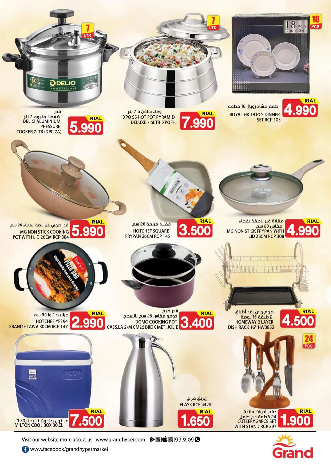 Page 19 |Big Sale at Grand Hypermarket Oman