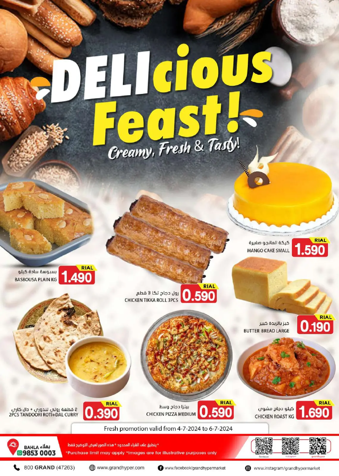 Page 4 |Big Sale at Grand Hypermarket Oman