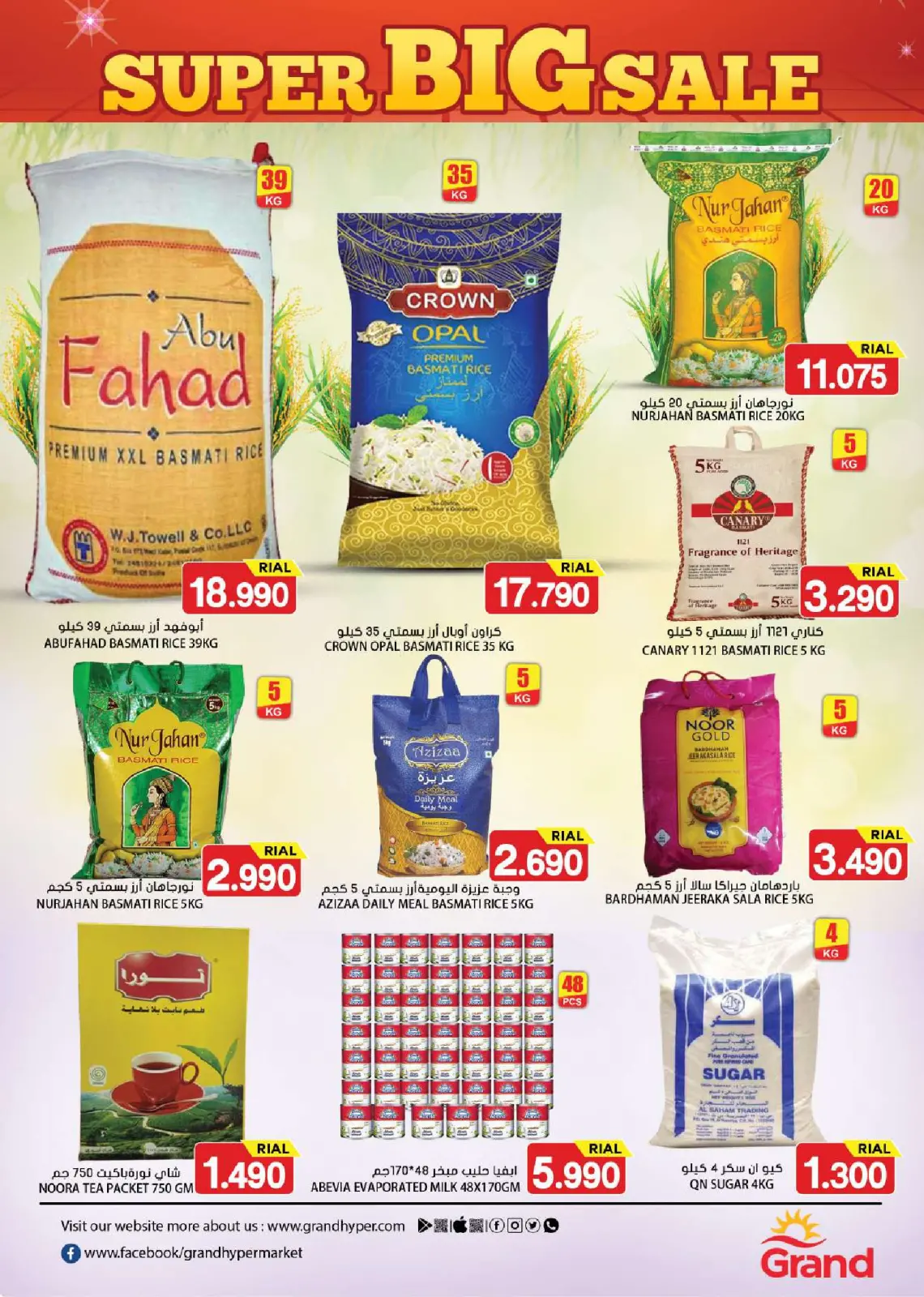 Page 5 |Big Sale at Grand Hypermarket Oman