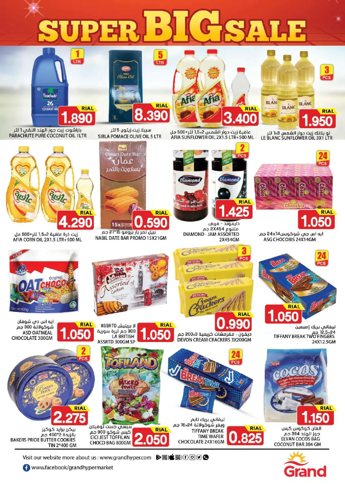 Page 6 |Big Sale at Grand Hypermarket Oman